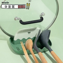 Pot Lid Rack Shelving Type Home Multifunction Kitchen Pan Shovel Rack Tosoup Spoon Cushion Chopsticks Containing Table Shelf