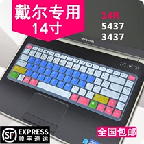 Dell 14R membrane keypad 14 inch Inspiron 5437 3421 N4110 3437 n4050 14VR-4516 computer protection film