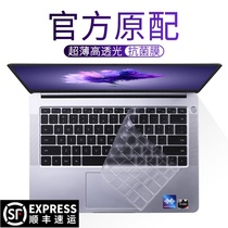 Applicable Huawei MateBook keyboard membrane 13 Glory magicbook pro16 15 inch mate notebook book computer matebookD