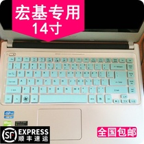 Acer Acer notebook keyboard membrane 14 inch v5-471g 473G E1-472G EC-470G E5-421 computer protective film