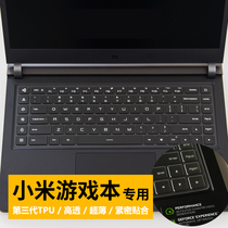 New Xiaomi game This 8-generation keyboard film 15 6-inch 8-generation enhanced version of the game laptop protection film ultra-thin transparent full coverage transparent waterproof gtx version