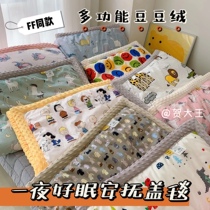 Appease the beans Blanket Baby Winter Cover Blanket Cotton Quilts Soft