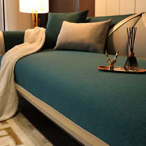 High-grade light luxury green leather sofa cushion cushion cover cloth Four Seasons universal non-slip Nordic simple winter
