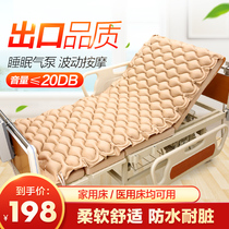 Anti-bedsore pressure sore air mattress elderly air bed single bedridden patient paralysis care products special pad