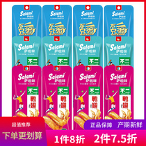 Sa Lala not two duck wings sweet spicy pipa wing duck wing root barbecue taste duck meat duck collarbone cooked food