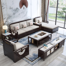 New Chinese style solid wood sofa combination modern minimalist imperial concubine living room furniture winter and summer dual-use storage walnut wood sofa
