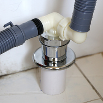 Submarine downcomer three-headed washing machine drain pipe floor drain joint three-way deodorant and anti-overflow dual-purpose