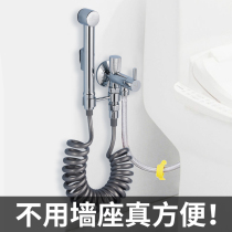 Submarine toilet flushing spray gun Household toilet companion toilet High pressure faucet three-way pressurized flushing gun