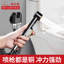 Diving Boat Toilet Spray Gun Province Space High Pressure Tap Home Woman Wash Partner Irrigator Full Copper Booster Shower Nozzle