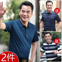 Dad Short Sleeve T-shirt Summer Clothing Middle Aged Men Ice Silk Summer Clothes 40-50-year-old middle-aged mens dress Grandpa
