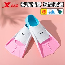 Special step swimming fins Special duck feet for childrens diving training Mens breaststroke freestyle silicone short fins Women