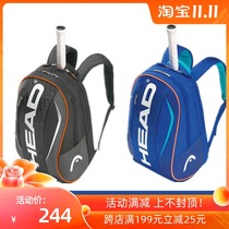 Hyde HEAD Professional Tennis Bag TourTeam Sports Backpack Professional Tennis Bags Backpack
