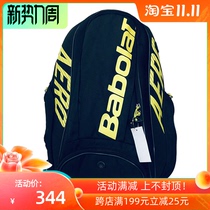 babolat Baoli Nadal series PURE AERO tennis bag shoulder large capacity racket bag 753094