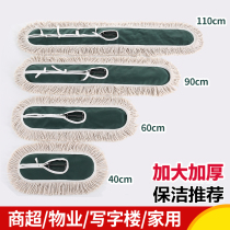 Cleaning mop Canvas Strap Type Replacement Cloth Dust Pushhead Hotel Dust Pushback Mopping Cloth Mound Cotton Thread 40 40 60 90
