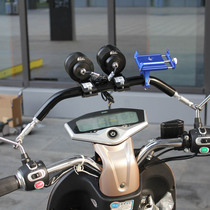 Suitable for motorcycle modified handlebar crossbar UU front crossbar Suzuki UY125 child armrest mobile phone holder balance rod