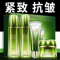 Paracel beauty skin care set full set of firming anti-wrinkle anti-aging water milk official flagship store official website
