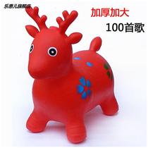 Childrens home with horse riding children toy pierce deer inflatable anti-fall can be soft-inflatable cattle outdoor