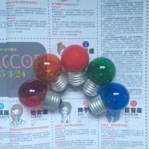 Ordinary incandescent color bulb G40E27 red yellow blue green purple and white Festival decorative spherical bubble 220V