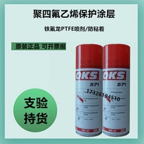  OKS 571 Teflon PTFE Protective coating Spray Polytetrafluoroethylene Dry Lubricant 400ml