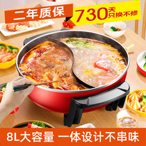 Hot pot household induction cooker multifunctional mandarin duck pot plug thick shabu lazy electric hot pot barbecue integrated pot