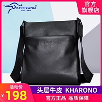 Caono Kangaroo Men's Bag Shoulder Bag Men's Messenger Bag Leather Casual Business Top Layer Cowhide Backpack Men's Leather Bag