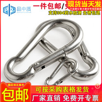 304 stainless steel carabiner on the precipice of the dan kou connection hook hook insurance buckle lian tiao kou incorrectly looped string had thrown adhesive hook
