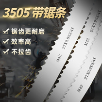 Double metal with saw strip metal cutting woodworking front steel 3505 with saw bed saw blade 4115 alloy with sawmill data strip