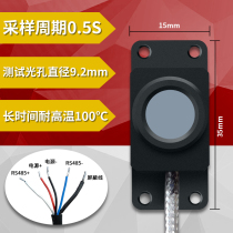 Linshon LS129 UV radiation sensor UV energy online detector UV intelligent digital probe