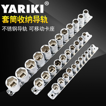 YARIKI Yarek portable chrome vanadium steel hexagonal sleeve screwdriver outer hexagon socket finishing frame