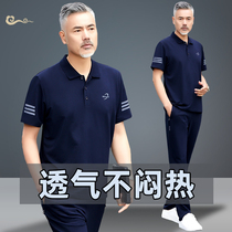 Middle-aged and elderly sports suit mens summer new short-sleeved trousers casual two-piece middle-aged mens father summer clothes