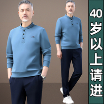Dad autumn suit middle-aged and elderly mens sweater 2021 spring and autumn fashion casual small stand neck top two sets