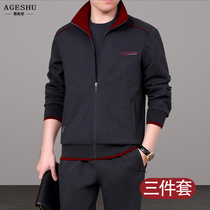 Sportswear Suit Mens 2022 Spring Autumn Season Seniors Casual Clothes Big Code Loose Dad Dress Three Sets