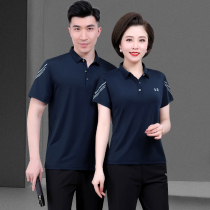 Middle-aged couple sportswear suit Mens and womens summer new ice silk short-sleeved trousers suit Mom and Dad summer clothes