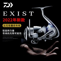 DAIWA Dawa EXIST LT 22 new Japanese spinning wheel road subwheel fish wire wheel far-bowling sea fishing wheel