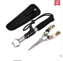 Fishing house gun type fish control device multifunctional Luya tongs hook hook tongs control fish tongs Luya set practical pliers