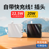 Since the line charging treasure plug three-in-one 10000 mA ultra slim fast charge socket small and portable mobile power large capacity applicable Apple Huawei dedicated millet can be on the plane