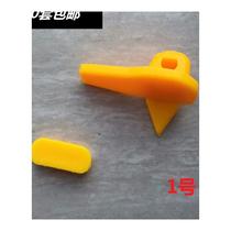 Boutique Pickpocketing Machine Accessories Large Full special plastic Bird head protective sleeves Assisted Arm Pressure Tire wheel plucking machine