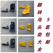 Tire removal machine accessories Tire removal machine accessories Lengthened sheath tire rim steel ring car bird head protective cover pad