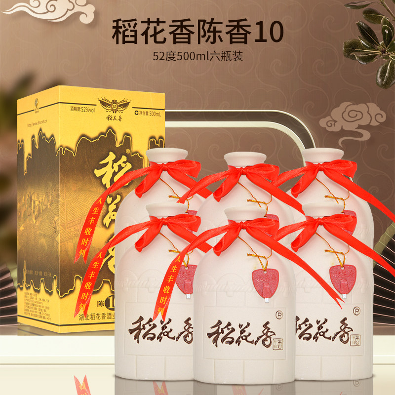 408 源右衛門　染付十二支　香炉　酉　戌　申　丑　4客　未使用 52度稻花香浓香型-52度稻花香浓香型促销价格、52度稻花香浓香型品牌- 淘宝