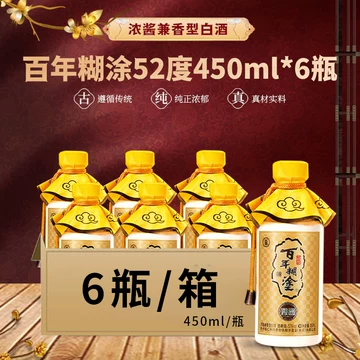 贵州茅台酒52度-贵州茅台酒52度促销价格、贵州茅台酒52度品牌- 淘宝