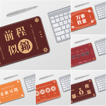 New small and medium personality text advertisement mouse pad laptop office waterproof table mat male and female cartoon Net Red pad can be customized LOGO pattern Photo e-sports game pad ins Wind