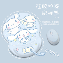 Wrist guard mouse pad girls silicone soft pad cartoon cute Yugui dog computer desk pad padded non-slip memory cotton 3D chest electric competition men's notebook keyboard pad small with keyboard support