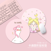 2022 Cute Cartoon Round Mouse Mat Girls Little Fresh Ins Wind Portable Upholstered Laptop With Wrist Pads Office Students Desk Keyboard Mat Pink Home Slip Resistant and Dirty Mat