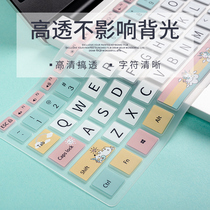  Suitable for Xiaomi notebook Pro14 2021 RedmiBookPro15 keyboard film 13 Redmi 14 second generation Ruilong edition RedmiG protective cover 16Pro