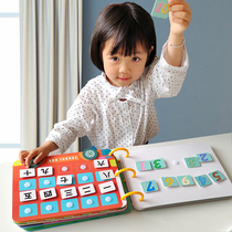 Yiqu young children card literacy artifact paste book early education educational toys baby baby quiet book Enlightenment