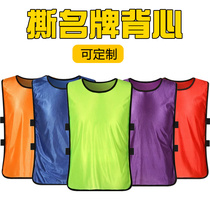 Group building activities outdoor clothing childrens vest printing logo team training advertising vest customization