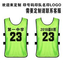 Tear brand vest clothes plus size custom logo children adult outdoor development group training against waistcoat