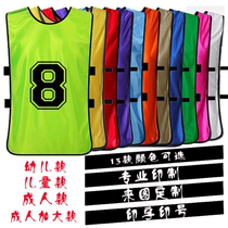 Custom printed number football suit men's match training suit college student team jersey against breathable vest