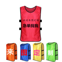 Team Basketball Football Training Vest Adult Children Team Group Clothes Vest Custom Expansion Advertising Shirt