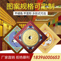 Ancient building ceiling decoration family Buddha Hall pu relief Temple algae well aluminum alloy gusset board underground temple Sky Sky 20